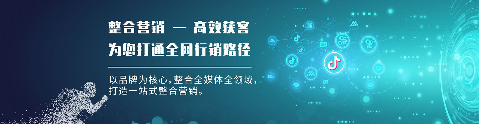 汕尾信息流优化